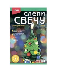 Набор "Слепи свечу. Новогодняя елочка"