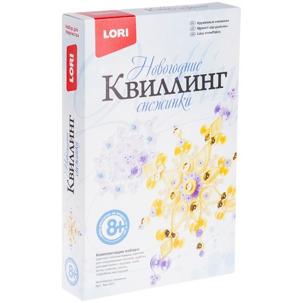 Набор для творчества "Квиллинг. Кружевные снежинки"