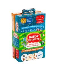 Набор настольных игр "Набор Читателя"