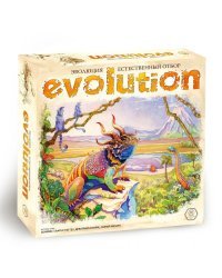Настольная игра "Эволюция. Естественный отбор"