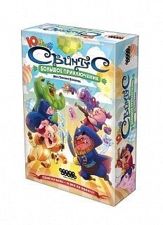 Настольная игра "Свинтус юный. Большое приключение"