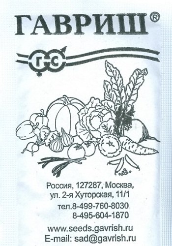 Семена. Астра густомахровая "Принцесса", смесь (вес: 0,1 г)