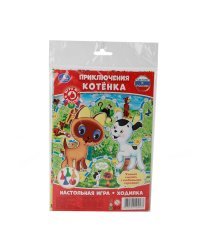 Настольная игра-ходилка "Приключение котенка"