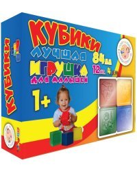 Кубики выдувные