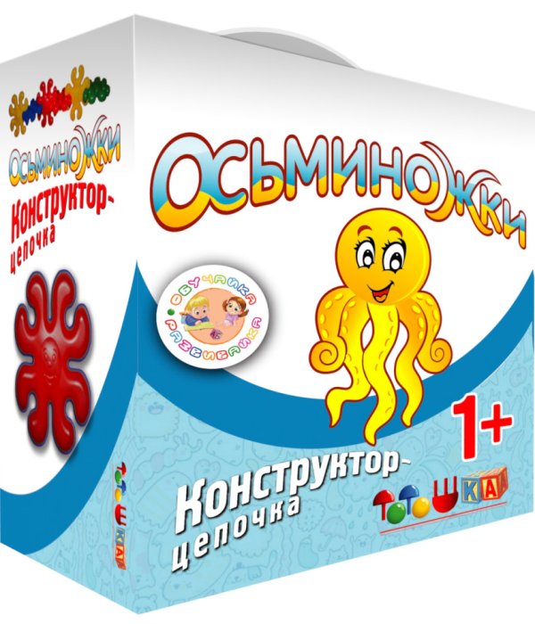 Обложка книги «Конструктор-цепочка "Животные. Осьминожки"»