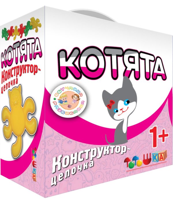 Обложка книги «Конструктор-цепочка "Животные. Котята"»