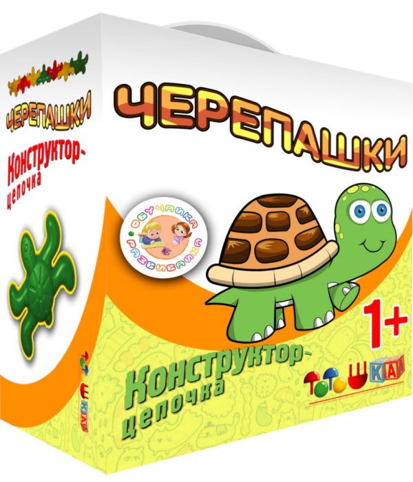 Обложка книги «Конструктор-цепочка "Животные. Черепашки"»