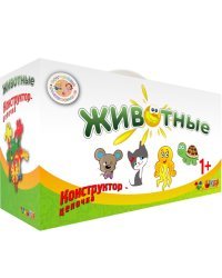Конструктор-цепочка "Животные"