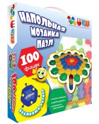 Напольная мозаика-пазл, 100 фишек