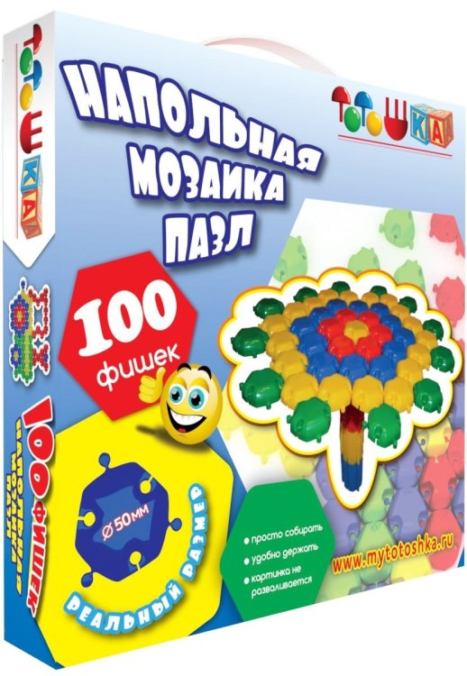 Обложка книги «Напольная мозаика-пазл, 100 фишек»