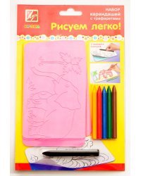 Набор для творчества "Рисуем легко №2. Гусь, петух, слон, бегемот"