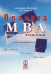 Обложка книги «Планета MBA. Бизнес-школы: взгляд изнутри /» — Крейнер С., ISBN 5901028589