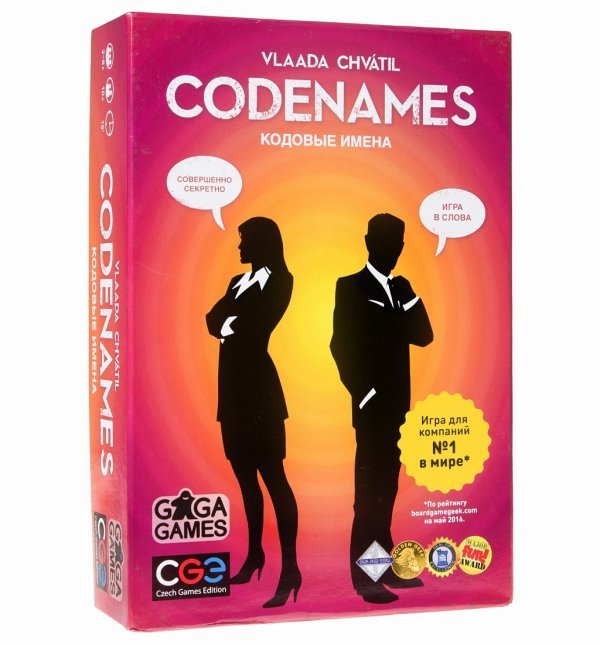 Обложка книги «Настольная игра "Кодовые имена (Codenames)"»