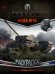 Раскраска. World of Tanks. Техника Франции и Великобритании (с наклейками)
