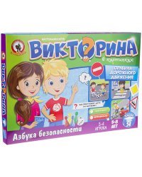 Настольная игра "Викторина в картинках. Правила дорожного движения"