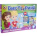 Настольная игра "Викторина в картинках. Правила дорожного движения"