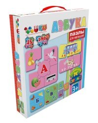 Пазлы "Азбука", 186 элементов