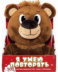 Мягкая игрушка "Миша", озвученная