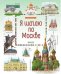Обложка книги «Я шагаю по Москве» — Рапопорт А., ISBN 9785906899583