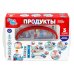 Игра настольная развивающая "Аркадий Паровозов. Продукты"