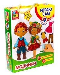 Магнитная игра-одевашка "Модники"