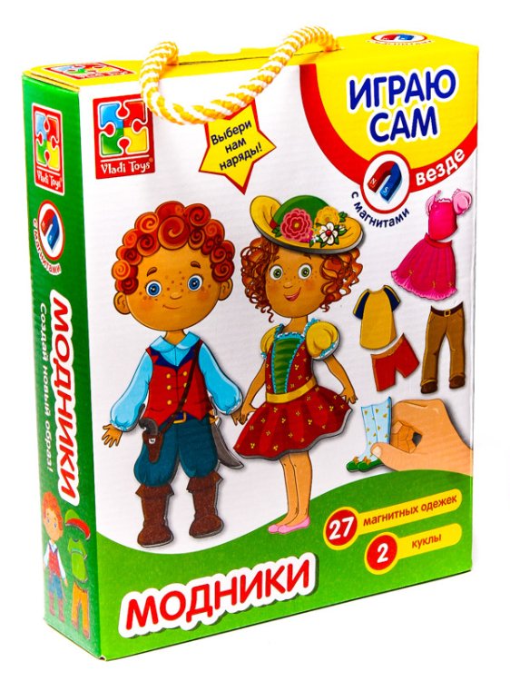 Магнитная игра-одевашка "Модники"