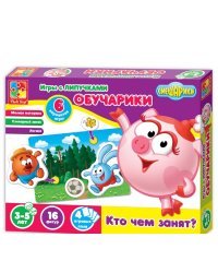 Игра с липучками "Обучарики. Кто чем занят"
