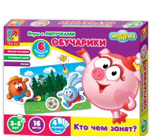 Игра с липучками "Обучарики. Кто чем занят"