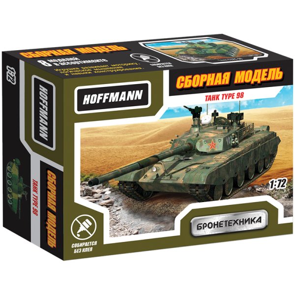 Обложка книги «Модель для сборки "Танк Type 98", масштаб 1:72»