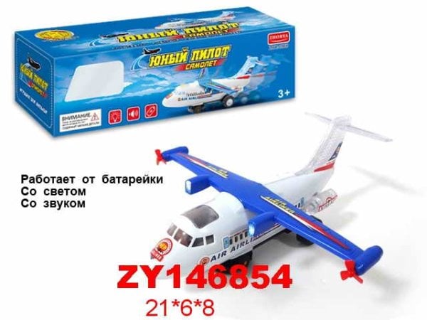 Самолет "Юный пилот", арт. ZY146854