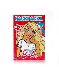 Барби. Первая раскраска