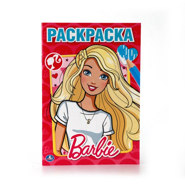 Барби. Первая раскраска