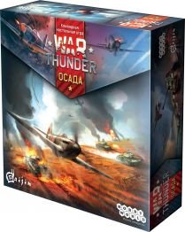 Настольная игра "War Thunder. Осада"