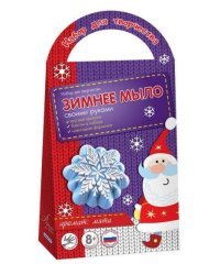 Зимнее мыло "Снежинка"
