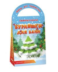 Бурляшки для ванн "Елочка"