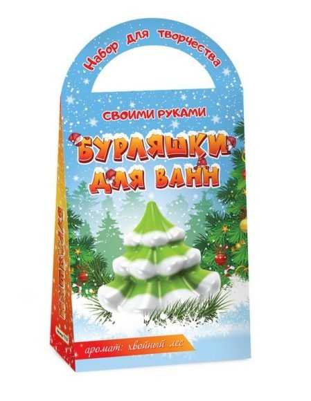 Бурляшки для ванн "Елочка"