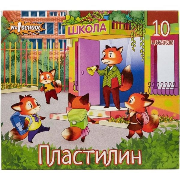 Пластилин со стеком "Лисята", 10 цветов, 200 г