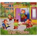 Пластилин со стеком "Лисята", 10 цветов, 200 г