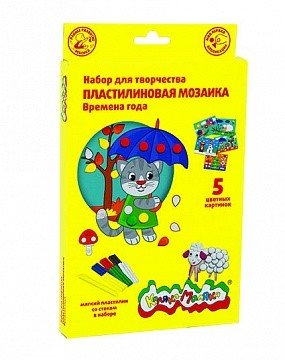 Обложка книги «Набор ддля творчества "Пластилиновая мозаика. Времена года", 6 цветов, 5 картинок»