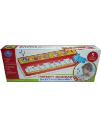 Игрушечное пианино "Потешки малышам"