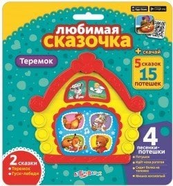 Обложка книги «Любимая сказочка "Теремок"», ISBN 4680019280035
