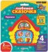 Обложка книги «Любимая сказочка "Теремок"», ISBN 4680019280035