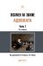 Обложка книги «Экзамен на звание адвоката. Учебно-практическое пособие. В 2-х частях. Часть 2 /» — Трунов И.Л., ISBN 9785534016642