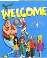 Welcome-1 Pupils Book (+ My Alphabet Book) (количество томов: 2)