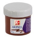 Краска акриловая художественная, 40 мл, коричневая