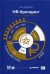 Обложка книги «HR-брендинг. Фокус на эффективность» — Осовицкая Нина, ISBN 9785446103485