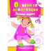 Обложка книги «Забавные игрушки / Гончарова Елена Владимировна», ISBN 9786177164646