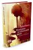 Обложка книги «Призраки в солнечном свете. Портреты и наблюдения»
