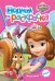 Обложка книги «Disney. София Прекрасная. Водная раскраска»