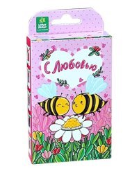 Подарочный набор "Весёлые моменты. С любовью! Пчёлки"